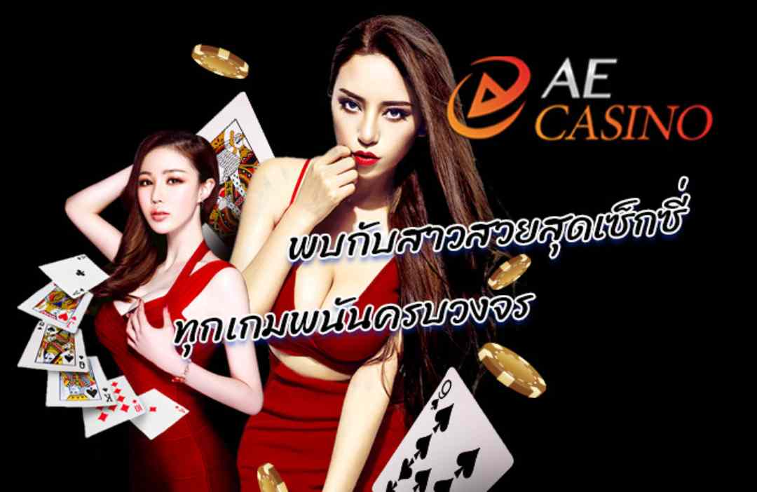 AE Casino - Lựa chọn đẳng cấp về game bài cá cược